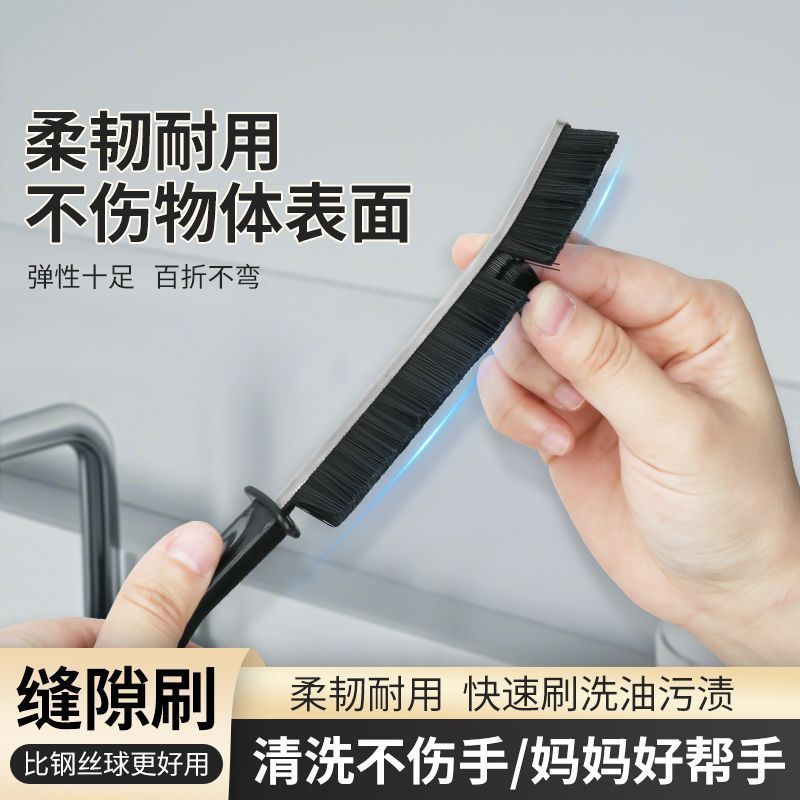 马桶门窗缝隙刷柔韧耐用不伤物图片
