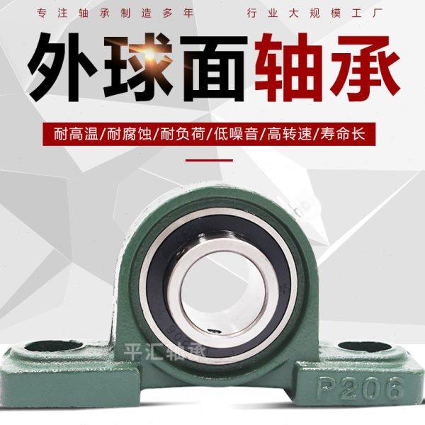 立式带座外球面轴承  速静 轴承座 立式 立式轴承座 带座轴承,五金/工具,轴承座,淘宝优惠券,粉丝福利购,淘宝优惠卷