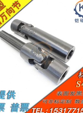 三节万向节联轴器WSS7-30x58x428/498 35x58x428/498可伸缩花键轴