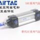400 450 550 原装 500 350 650 600 亚德客SAU系列气缸SAU32
