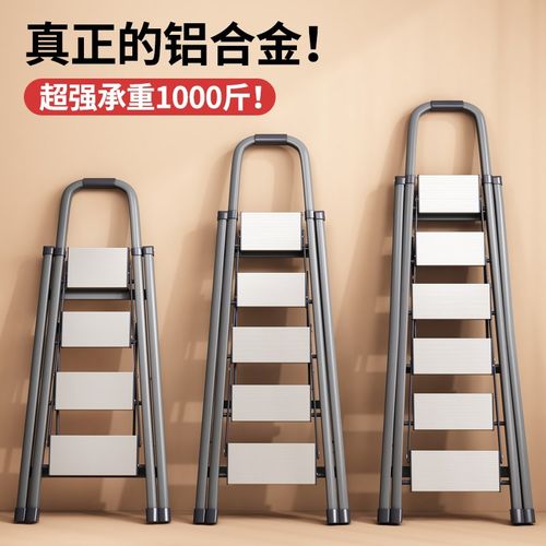 铝合金梯子家用折叠m伸缩人字梯加厚室内爬梯多功能伸缩楼梯小扶