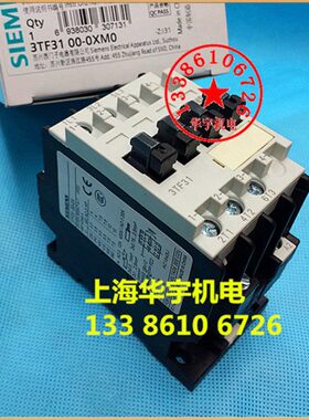 3TS31 00 OX 220V 380V 110V 36V 24V 交流接触器 3TS-3100