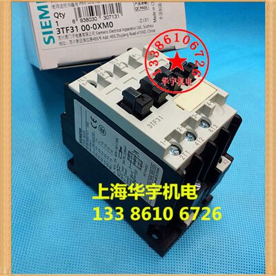 3TS31 00 OX 220V 380V 110V 36V 24V 交流接触器 3TS-3100