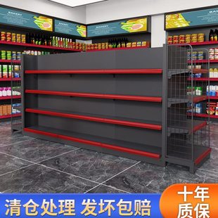 超市货架商店展示架铺小卖部商超便利店母婴单双面灰色多层置物架