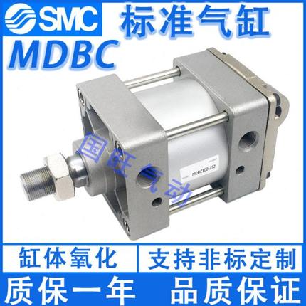 MDBB标准气缸MBB63-25/50/75/100/125/150/175/200/300Z MBG MDBC