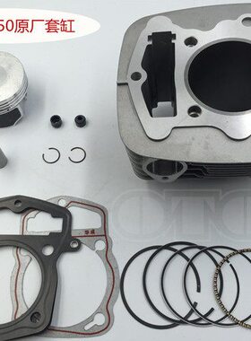 正林原厂套缸越野风冷CB250发动机缸体活塞活塞环海陵MX6贵尊北海