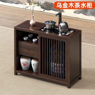 乌金木茶水柜实木小型茶桌边柜边几阳台烧水茶台茶室烧水壶一体柜
