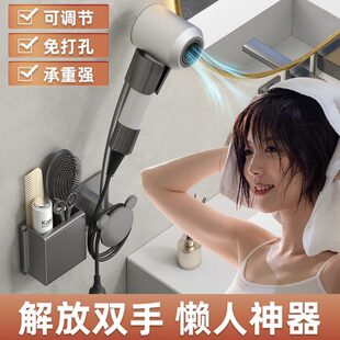 懒人吹风机支架壁挂免打孔风筒收纳架卫生间电吹风置物架解放双手
