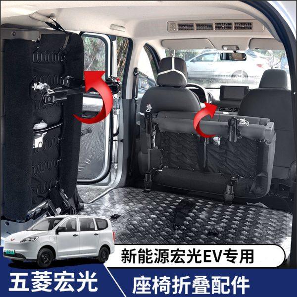 新能源五菱宏光EV中后排座椅改装折叠合页纯电动变空间变货车配件,汽车零部件/养护/美容/维保,座椅及附件,淘宝优惠券,粉丝福利购,淘宝优惠卷