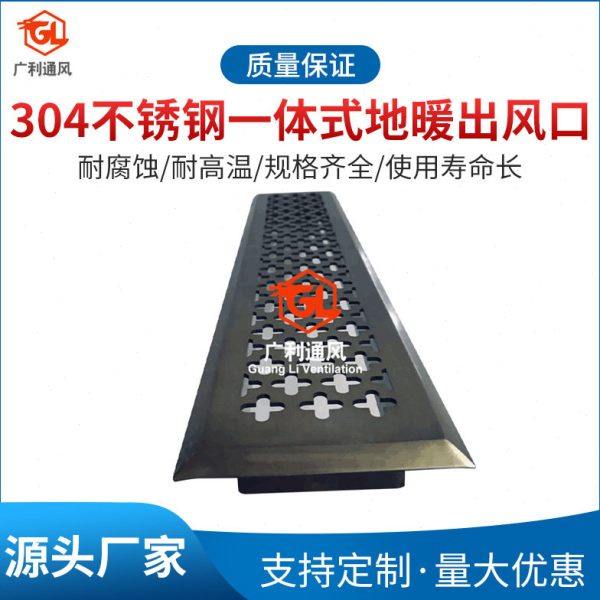 地送风风口 艺术雕花风口 不锈钢地送风风口 不锈钢风口百叶,电子/电工,室内新风系统,淘宝优惠券,粉丝福利购,淘宝优惠卷