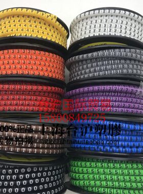 EC-0 EC-1 EC-2 EC-3 FM-1 台湾KSS 彩色配线标志标志号码管 1卷