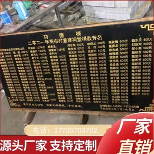 内蒙竣工牌刻字白色大理石花岗岩工程竣工志识牌石碑标示牌