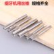 机用丝锥 专用细牙丝锥 丝攻M10M12 1.5 直槽工具丝攻 丝锥