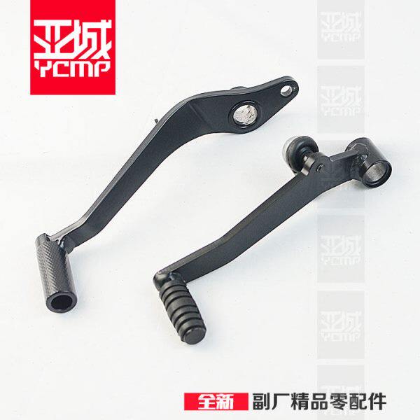 全新国产CB650R  CBR650R挂档杆换档杆后刹车杆脚踏杆