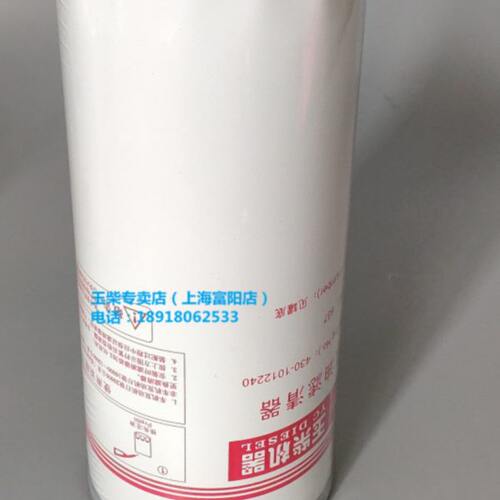 JX1023玉柴原厂机油滤芯430-1012240货客车船电工程机械发电机组