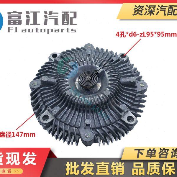 大柴精品解放道依茨CA498/4D32/4DC2风扇离合耦合器13130110-X2,汽车零部件/养护/美容/维保,风扇,淘宝优惠券,粉丝福利购,淘宝优惠卷