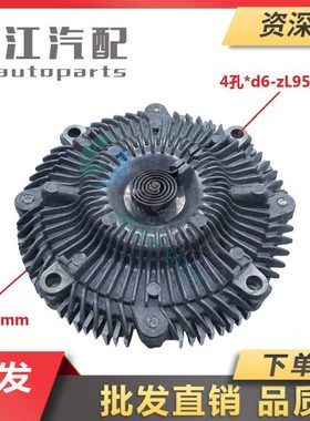 大柴精品解放道依茨CA498/4D32/4DC2风扇离合耦合器13130110-X2