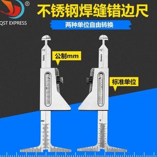 焊缝焊接规尺检验高低大检测边错皮尺角度焊角高度坡口脚测量hg60