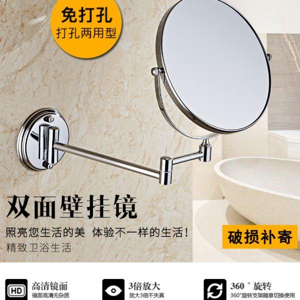 洗手间浴室全铜免钉美容三倍放大双面化妆折叠伸缩镜子壁挂免打孔,家装主材,美容镜,淘宝优惠券,粉丝福利购,淘宝优惠卷
