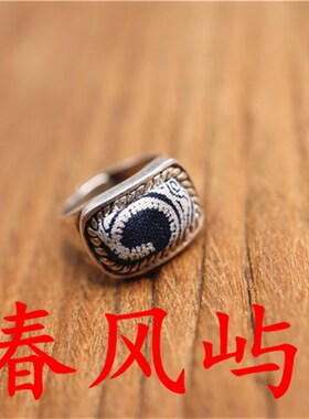 春风屿民族风苗银手工刺绣戒指精致小巧I心形老绣指环蜡染爱心戒