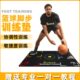 舒奈斯篮球脚步训练垫步伐运球控球室内隔音垫子儿童训练辅助器材