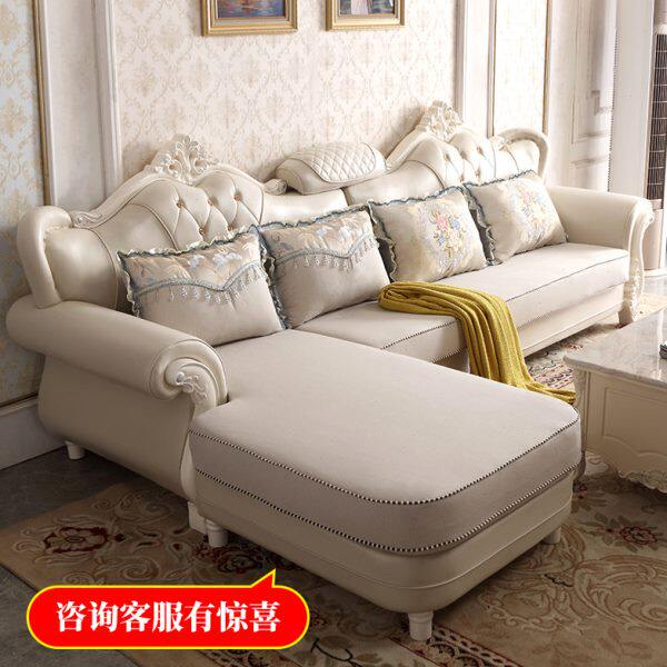 欧式沙发布艺组合科技布贵妃大户型客厅整装现代简欧转角简约茶几