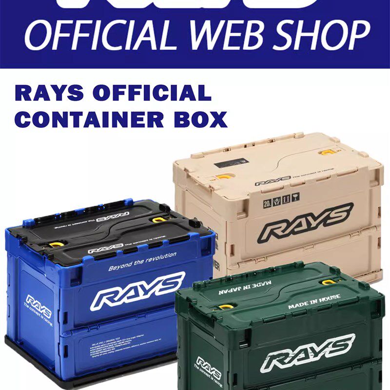 RAYS折叠收j纳箱 汽车载生活杂物行李箱内饰储物盒