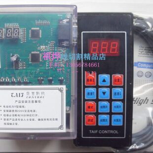 线切割配件 泰丰TAIF线切割专用变频器（新型） 670元/套