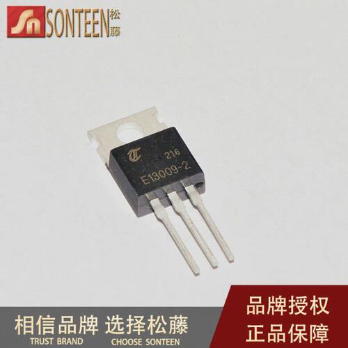 松藤|KSE13009-2 TO-220 400V/12A/100W NPN功率晶体管(10个)