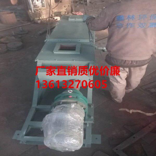 石灰消化机粉尘加湿搅拌输送设备单轴双轴喷水加湿机叶片搅拌棒