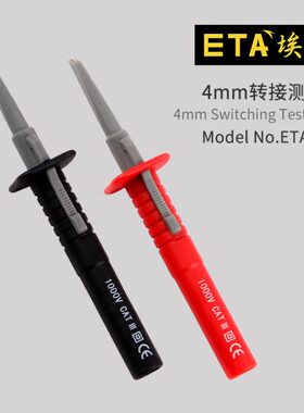埃塔ETA3401 通用三华是德差分探头ETA3402 安全快速伸缩IC夹子