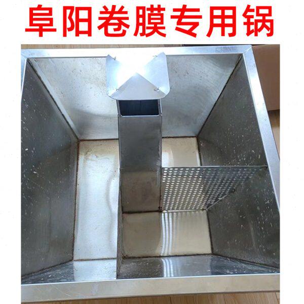 卷馍不锈钢分格卤菜锅商用烧饼夹馍大容量分卤锅可加热燃气煤球锅