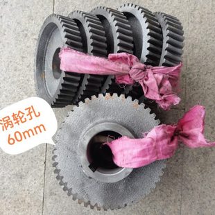 剑杆织机配件友诚中型剑杆织机孔60毫米卷取涡轮 定做