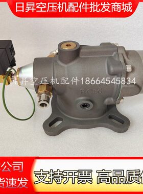 博莱特空压机进气阀RC50 VMC 1622878682 1625166558卸荷阀放气阀