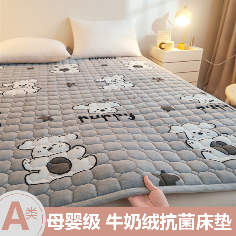 牛奶绒牀单单件一米五榻榻米专用牀垫宿舍单人学生单独Y毛毯铺被