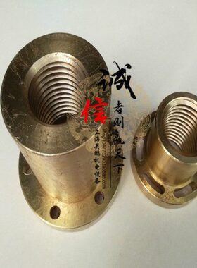 TPX6113C镗床配件 TPX6113C镗床 配件 主轴升降螺母 65X8X170