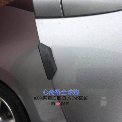 日本SEIWA汽车门边开门防撞贴条防擦条防刮条防撞胶条防刮贴4个