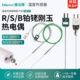 1800度99刚玉管热电阻高温炉测温温度传感器 S型B型铂铑热电偶0