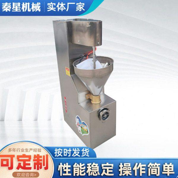 立式电动全自动商用厂家 灌装自动灌肠机多功能火腿肠香肠机器,清洗/食品/商业设备,肉制品加工设备,淘宝优惠券,粉丝福利购,淘宝优惠卷