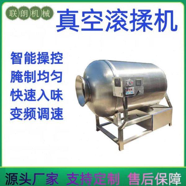 商用牛肉真空滚揉机肉类鱼类鸡柳腌肉机 快速入味鸡肉羊肉 腌制机,清洗/食品/商业设备,肉制品加工设备,淘宝优惠券,粉丝福利购,淘宝优惠卷
