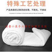 1.5m棉被褥棉垫填充物晴纶棉 铺棉蓬松棉腈纶棉丝绵水洗棉