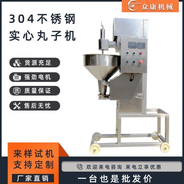 众康实心丸子机猪肉鸡肉鱼圆机港式鱼丸成型设备电动立式肉丸机,厨房电器,其他商用厨电,淘宝优惠券,粉丝福利购,淘宝优惠卷