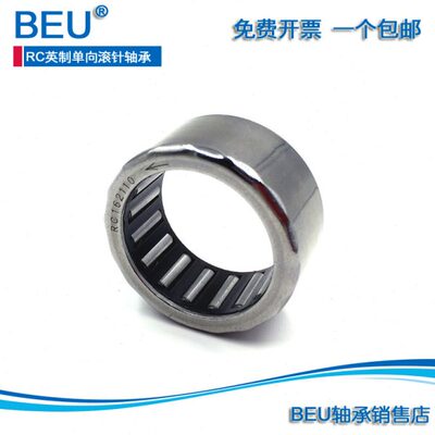 FBB滚针轴承 HK1812 HK1816 HK1825 HK192716 HF1416B