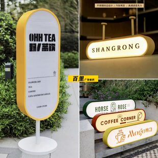 户外门头招牌落地立式 亚克力灯箱广告牌发光字灯牌展示牌挂墙式