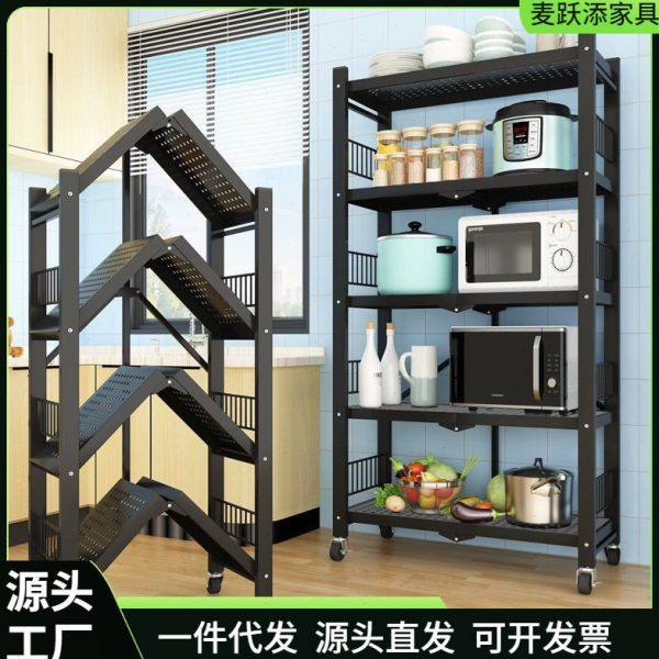 多层落地式整理架小推车微波炉烤箱架收纳架免安装厨房折叠置物架,厨房/烹饪用具,微波炉置物架,淘宝优惠券,粉丝福利购,淘宝优惠卷
