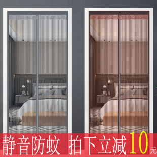 静音夏季 防蚊门帘磁性魔术v贴纱门纱窗家用免打孔自吸磁铁对吸蚊