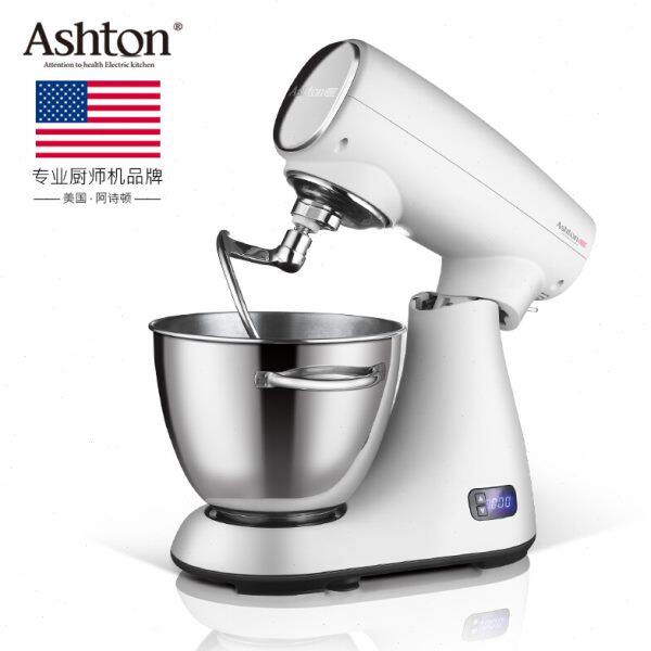ASHTON阿诗顿A5厨师机家用和面机多功能搅拌揉面机打蛋鲜奶油机