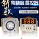 数显E5C4温控表温控仪PID指针式 温度控制器K型烤箱调温温控器E5C2