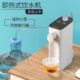 电热烧水壶便携迷你速热口袋水机 小型抽水式 即热式 饮水机家用台式