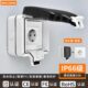 电源防暴雨 插座室外欧式 IP66级明装 户外防水插座带防雨盒16a德式